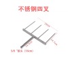 Xiên giữ xốp hắt sáng Xiên giữ xốp hắt sáng